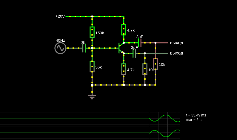 Phase splitter (unity gain)