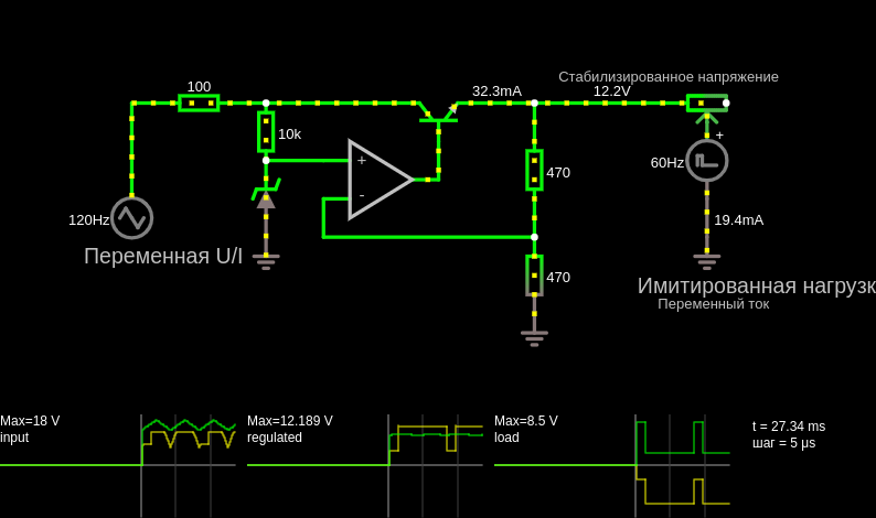Voltage regulator