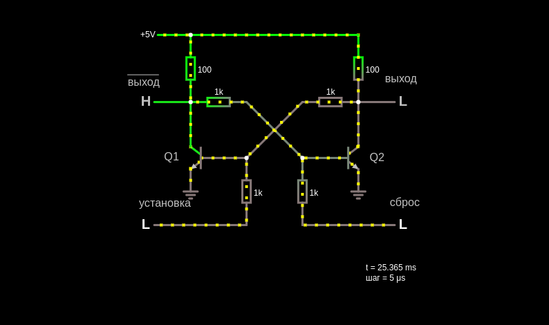 Bistable multivibrator (flip-flop)