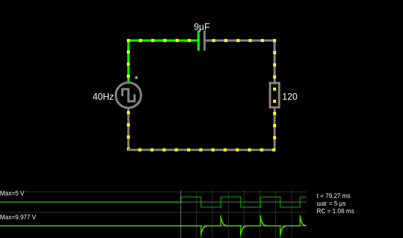 Differentiator (capacitor)