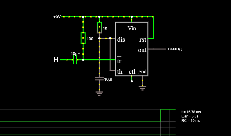 Monostable multivibrator