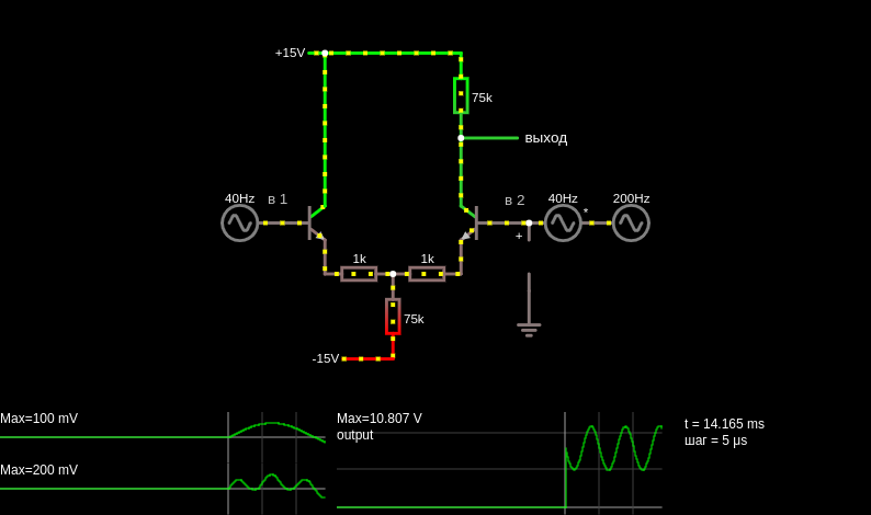 Differential amplifier