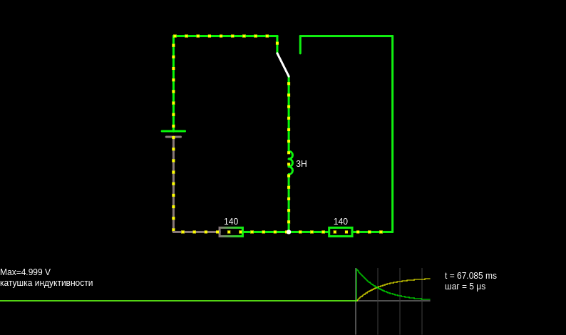 Inductor