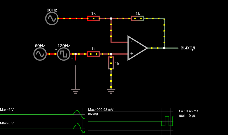 Difference amplifier (op-amp)