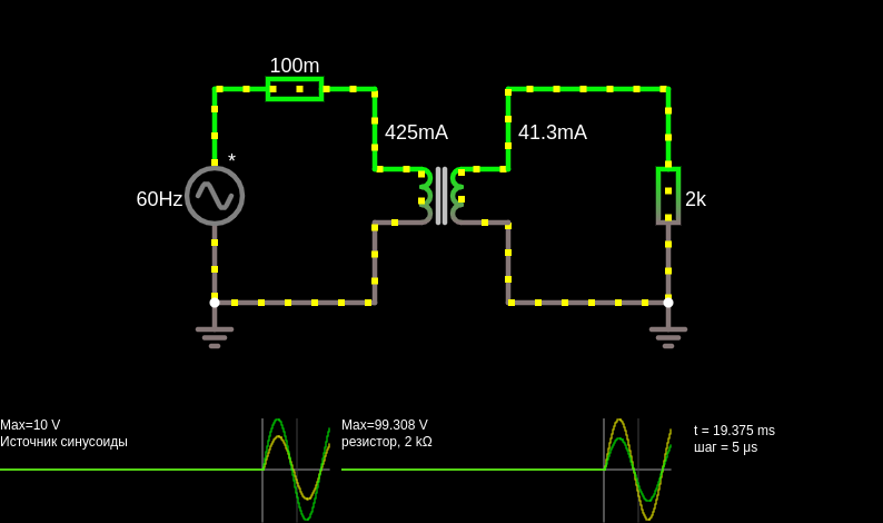 Step-up transformer