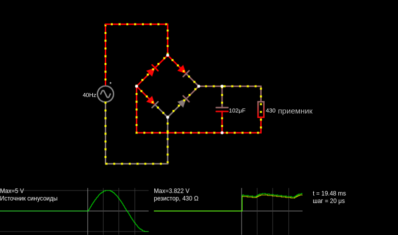 Full-wave rectifier with filter