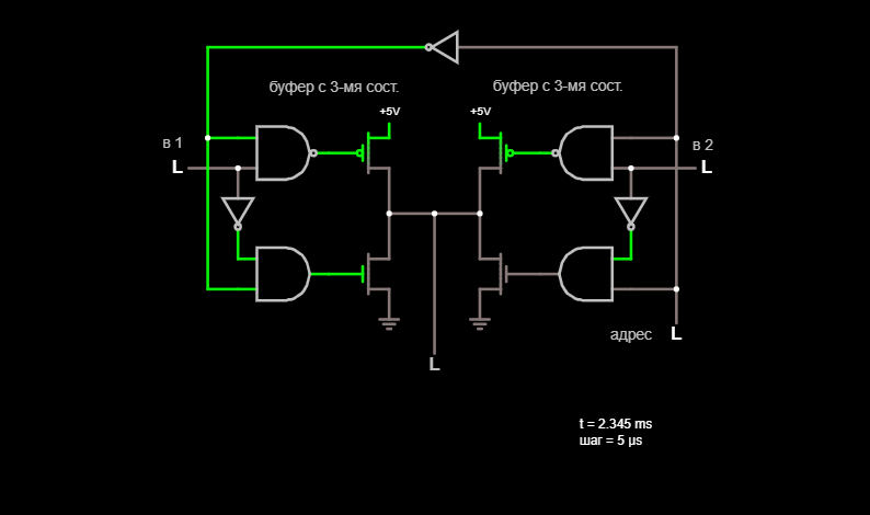 Multiplexer