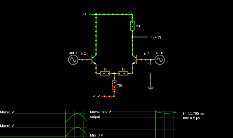 Differential amplifier (common-mode input)