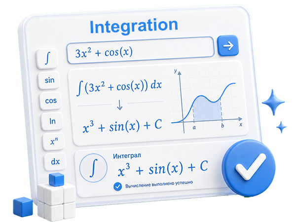Text calculator of integration in mathematical analysis online