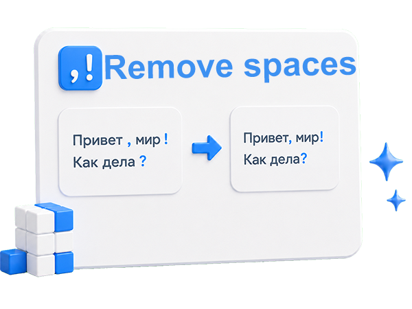Remove extra spaces before punctuation marks - Improve texts