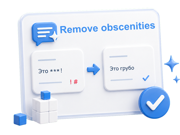 CleanSpeak - Removal or replacement of swear words and obscenities with synonyms online