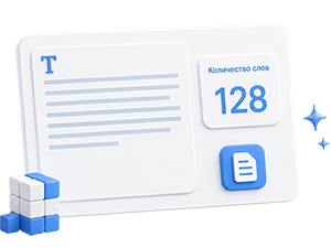 Count the number of words in a text online