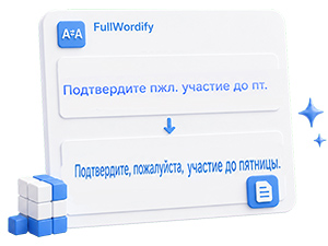FullWordify - convert abbreviations to full words in texts online