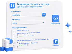 Generate getter and setter online