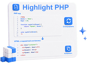 Generate HTML with syntax highlighting PHP file online