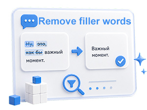 Remove stop words (empty words), parasite words online