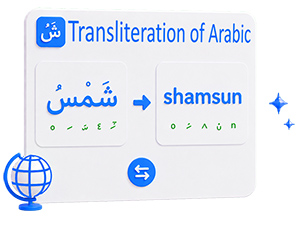 Transliteration of the Arabic alphabet into Latin including Arabic diacritics online