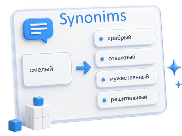 Synonyms for the given word online