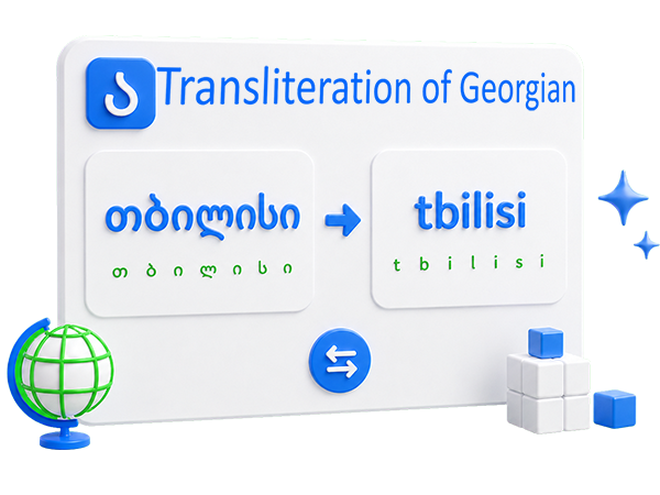 Georgian alphabet transliteration to Latin online