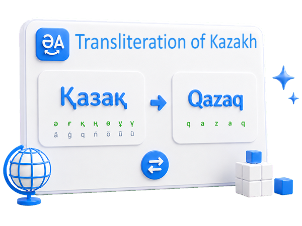 Transliteration of the Kazakh text into Latin online