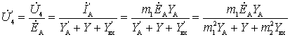   Transfer ratio in complex form 