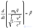   6.6.  Relativistic impulse 