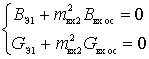   Condition of stable operation of the amplifier 