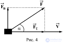 4.2.  Mechanical work