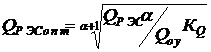 Microminiaturization and mass (dimensions) of RES