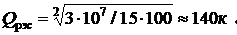 Microminiaturization and mass (dimensions) of RES