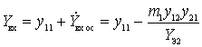   The influence of the internal OS on the properties of the resonant amplifier 