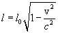   6.3.  The length of bodies in different systems 