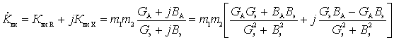   Transfer ratio in complex form 