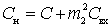   Input circuit with a transformer coupling receiver 