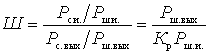   Receiver noise figure 