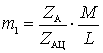   Transformer Coupled Input Receiver 