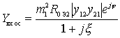   The influence of the internal OS on the properties of the resonant amplifier 