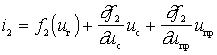   General theory of frequency conversion 