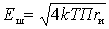   Receiver noise figure 