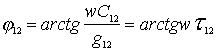   The influence of the internal OS on the properties of the resonant amplifier 