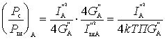 input device noise figure and input device noise figure