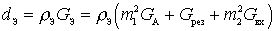   Transformer Coupled Input Receiver 