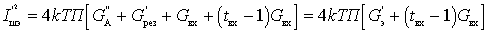 input device noise figure and input device noise figure