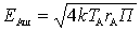   Internal noise of radio reception and processing devices 