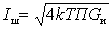   Receiver noise figure 