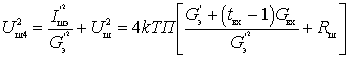 input device noise figure and input device noise figure