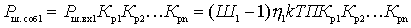   Receiver noise figure 