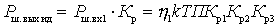   Receiver noise figure 