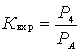   The main characteristics of the input circuit of receiving devices 