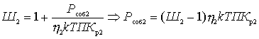   Receiver noise figure 